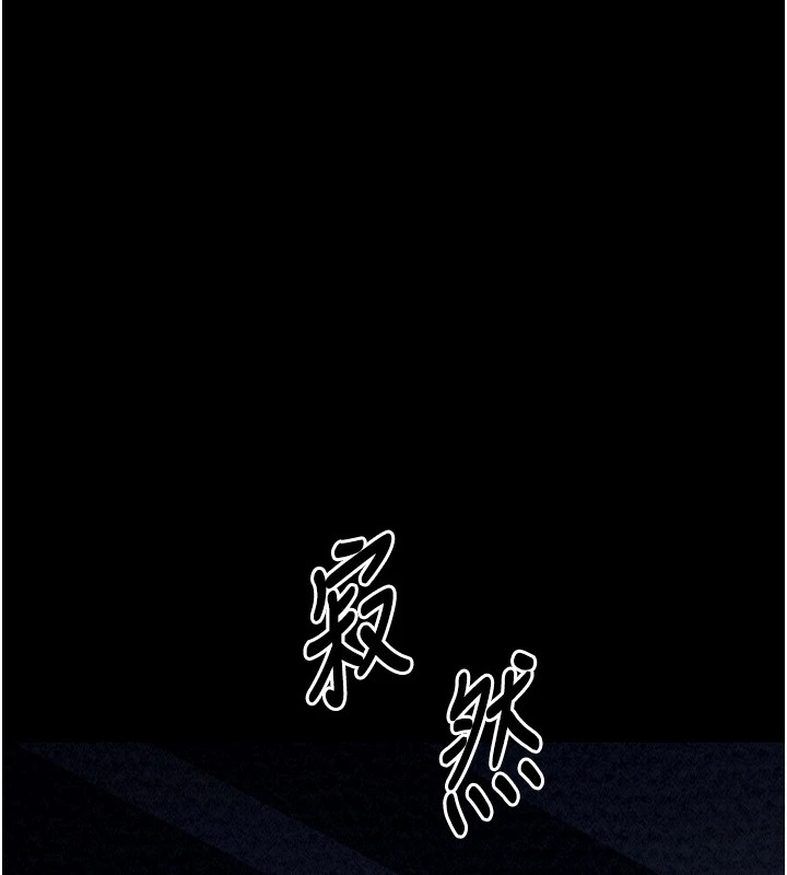 最強家丁第21話-我不想讓妳獨守空閨&hellip;!