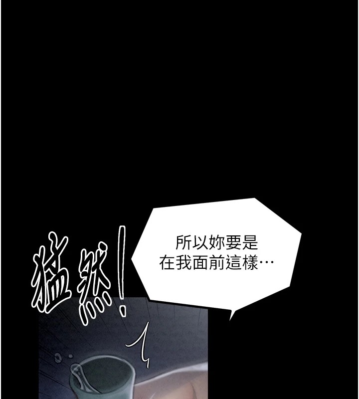 最強家丁第21話-我不想讓妳獨守空閨&hellip;!