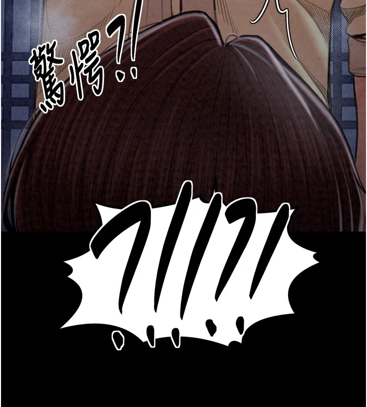 最強家丁第21話-我不想讓妳獨守空閨&hellip;!
