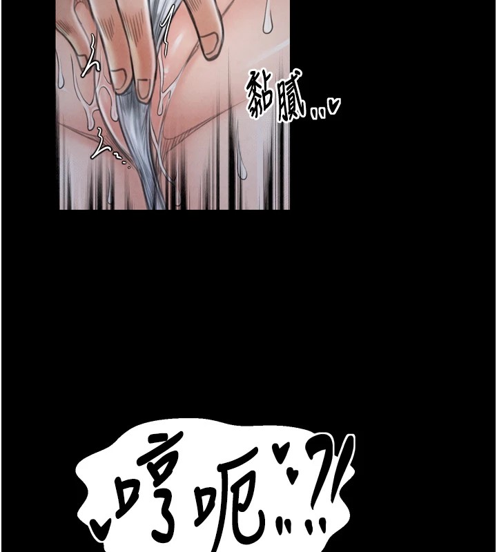 最强家丁第21话-我不想让妳独守空闺&hellip;!