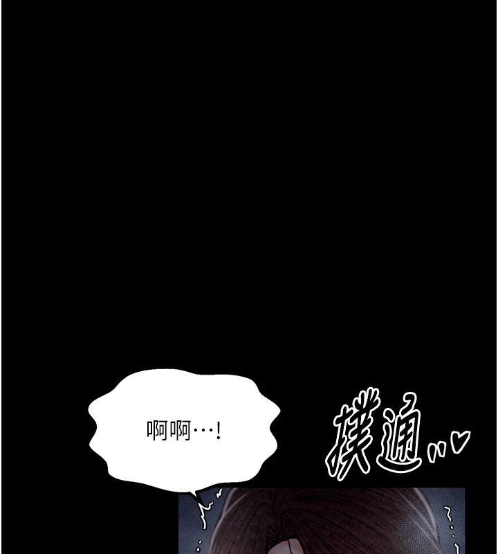 最强家丁第21话-我不想让妳独守空闺&hellip;!