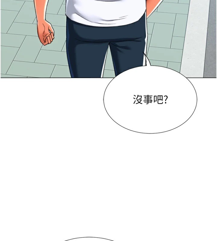 猎爱转蛋机第24话-拿出诚意道歉吧