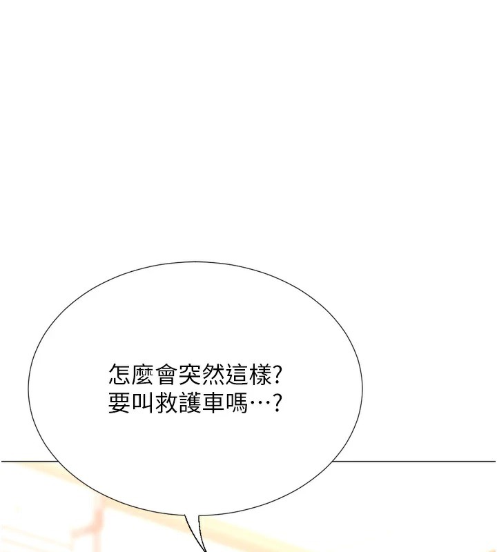 猎爱转蛋机第24话-拿出诚意道歉吧