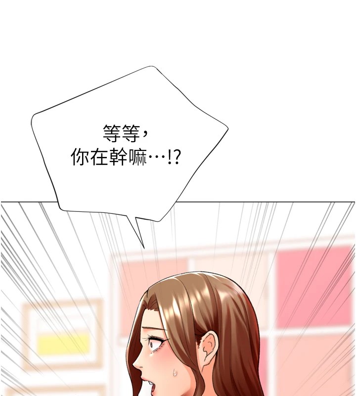 猎爱转蛋机第24话-拿出诚意道歉吧