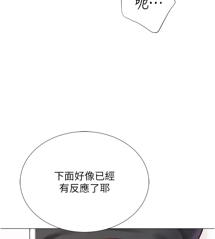 猎爱转蛋机第24话-拿出诚意道歉吧
