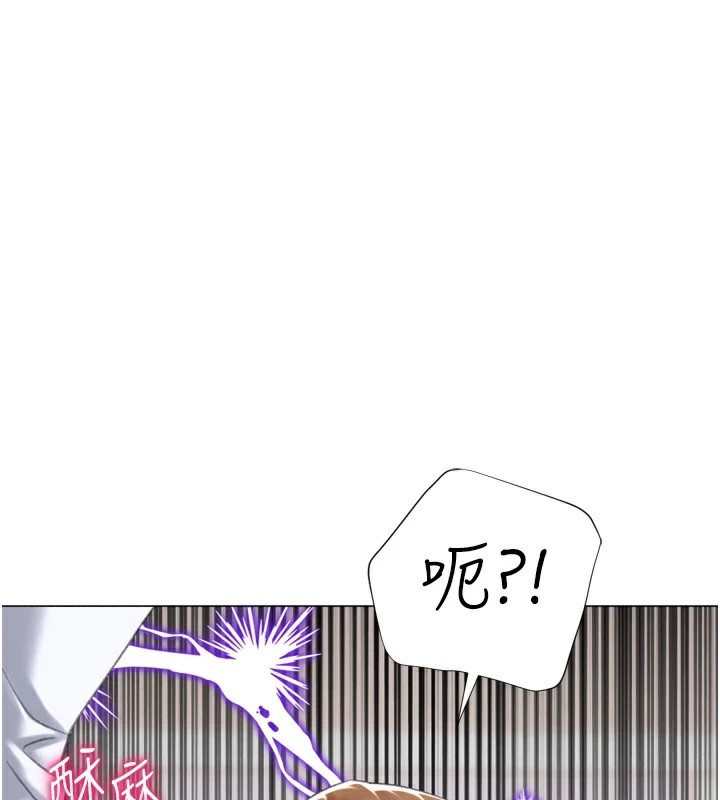 猎爱转蛋机第24话-拿出诚意道歉吧