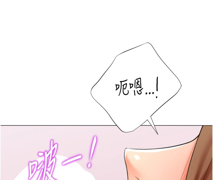 獵愛轉蛋機第24話-拿出誠意道歉吧