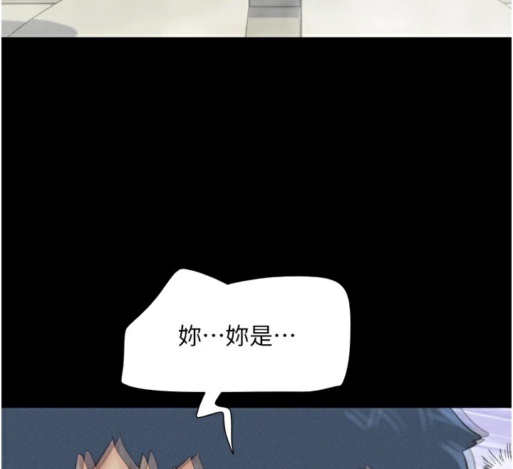 韶恩第33话-我们不行背叛姐姐&hellip;