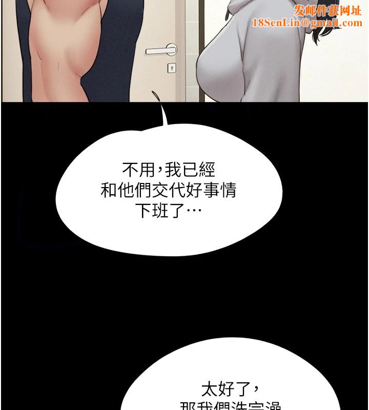 韶恩第33話-我們不行背叛姐姐&hellip;