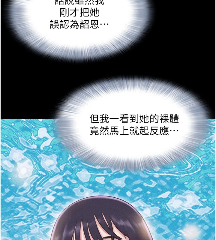 韶恩第33話-我們不行背叛姐姐&hellip;