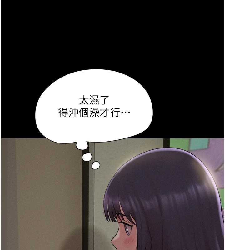韶恩第33话-我们不行背叛姐姐&hellip;