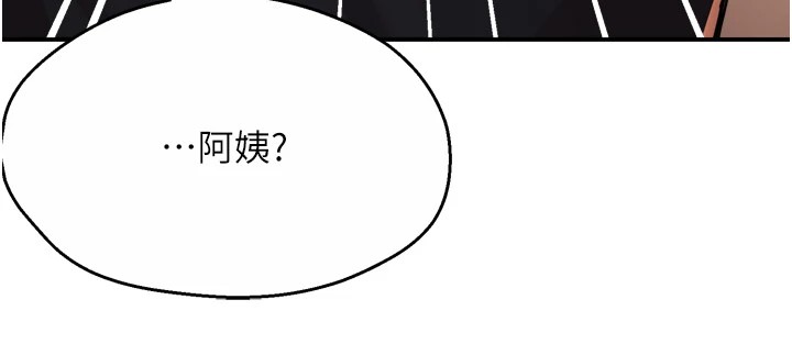 痒乐多阿姨第45话-暗中窥视母亲的性事