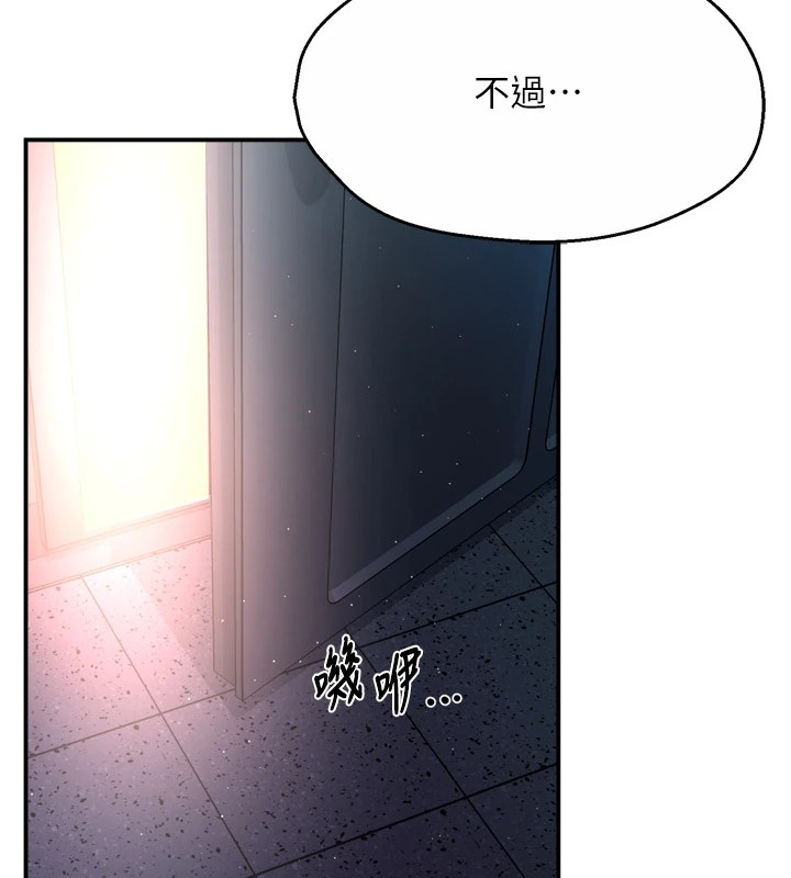 癢樂多阿姨第45話-暗中窺視母親的性事