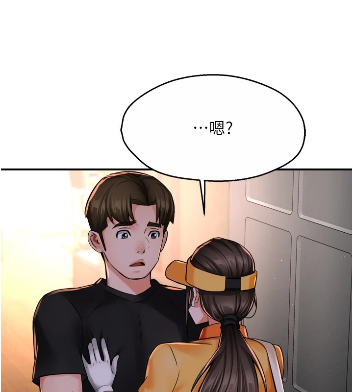 癢樂多阿姨第45話-暗中窺視母親的性事