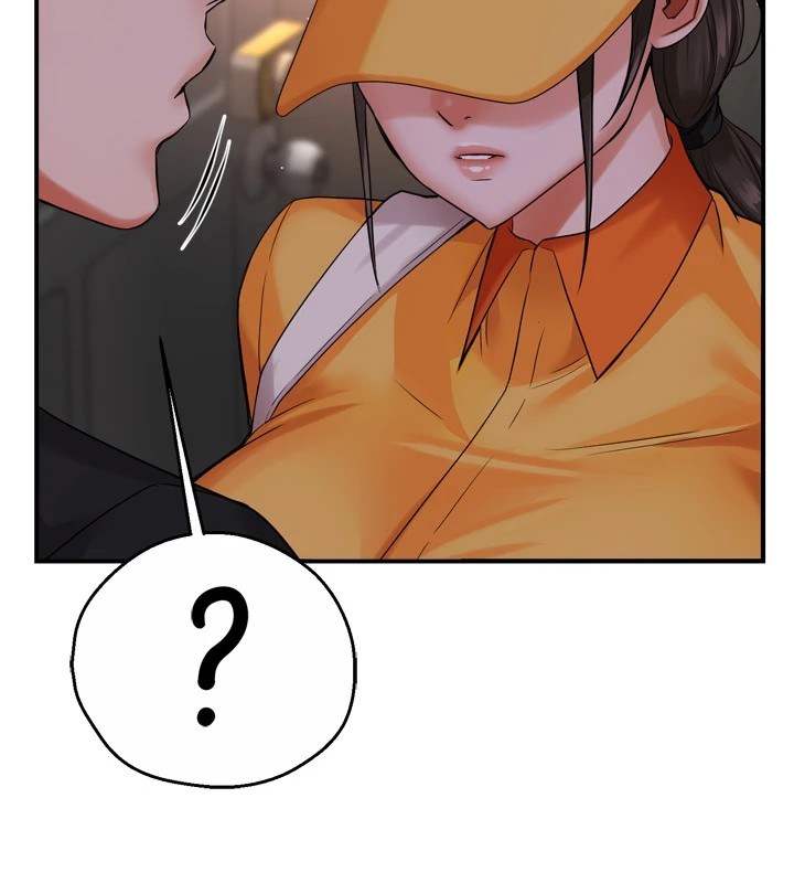 癢樂多阿姨第45話-暗中窺視母親的性事