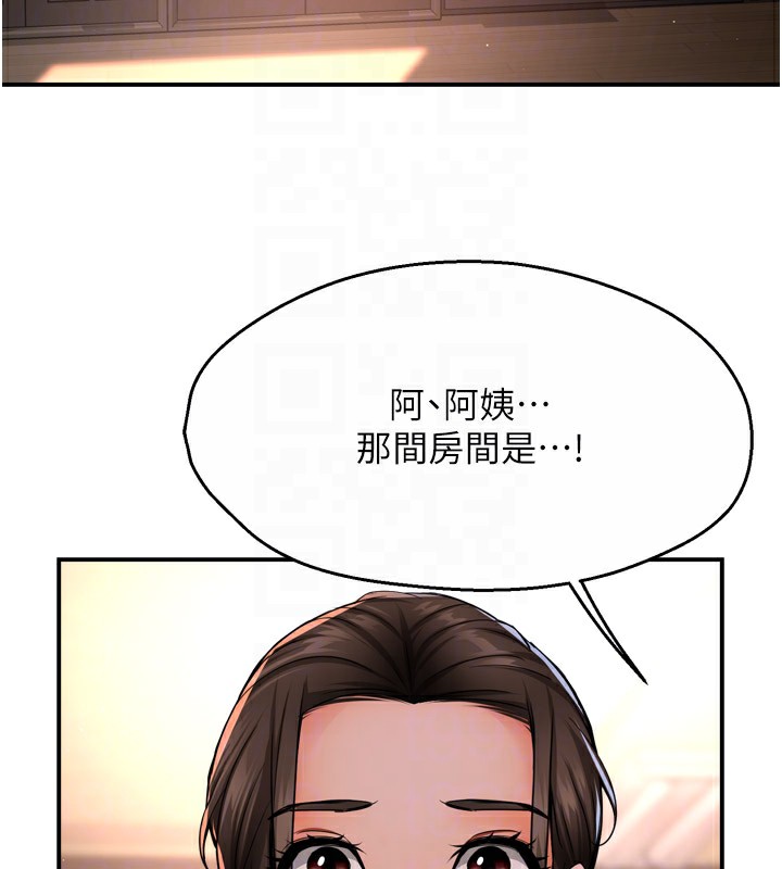 痒乐多阿姨第45话-暗中窥视母亲的性事