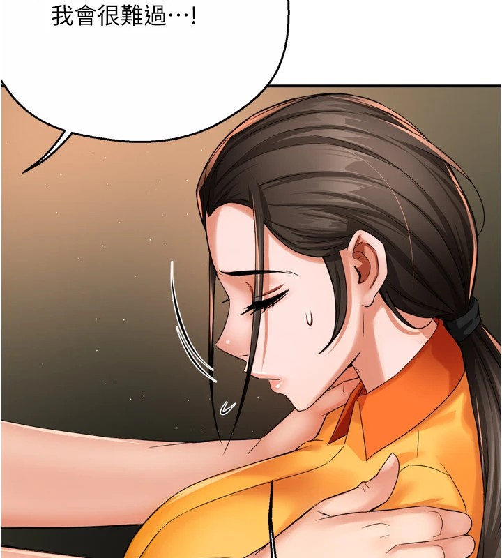 癢樂多阿姨第45話-暗中窺視母親的性事