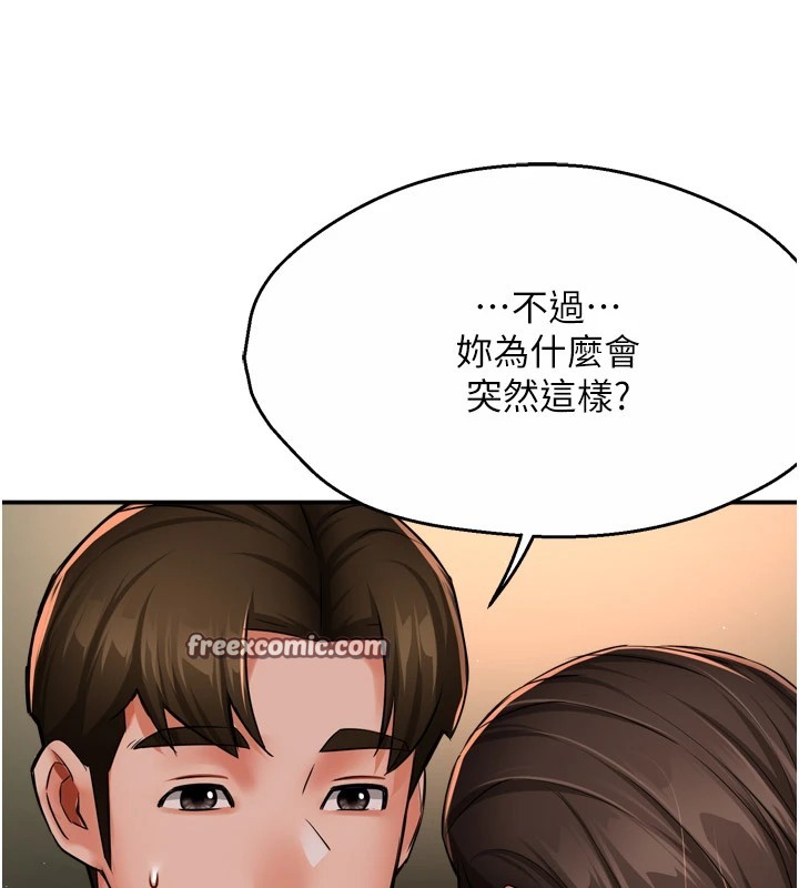痒乐多阿姨第45话-暗中窥视母亲的性事