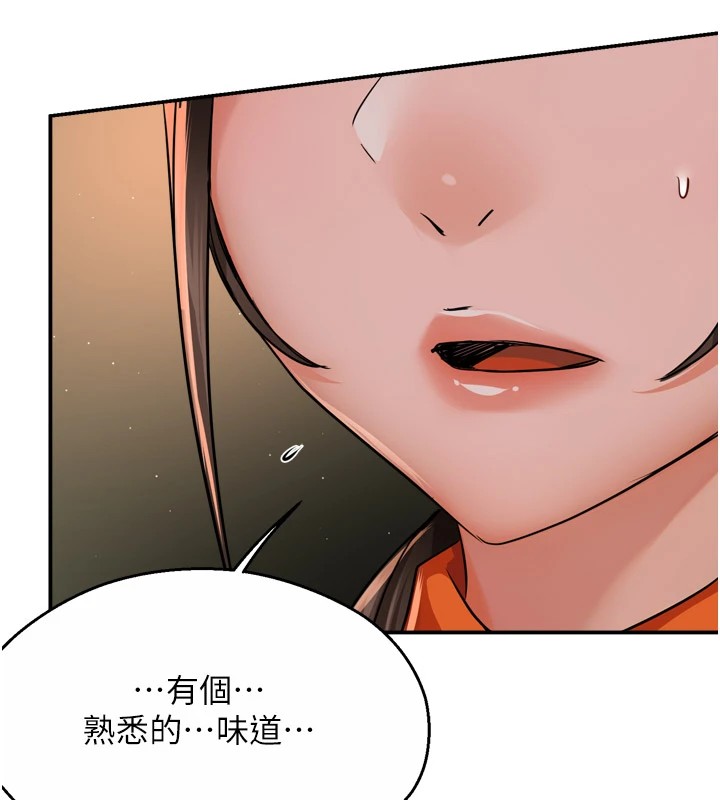 痒乐多阿姨第45话-暗中窥视母亲的性事
