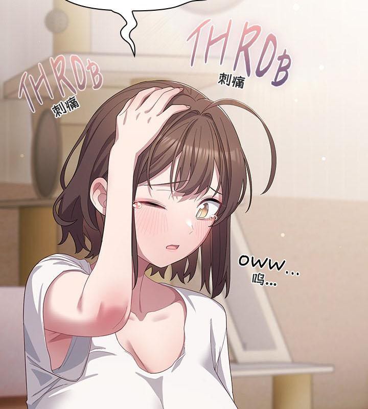 猫猫牵红线第24话