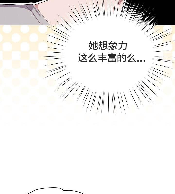 猫猫牵红线第24话