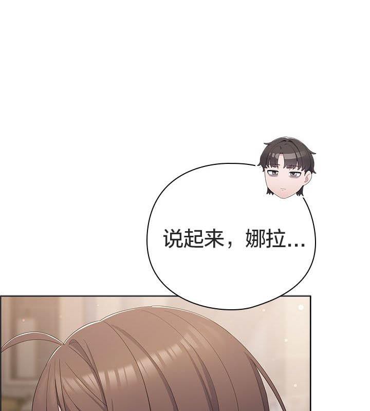 猫猫牵红线第24话