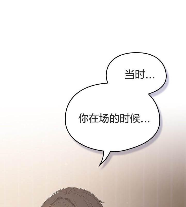 猫猫牵红线第24话
