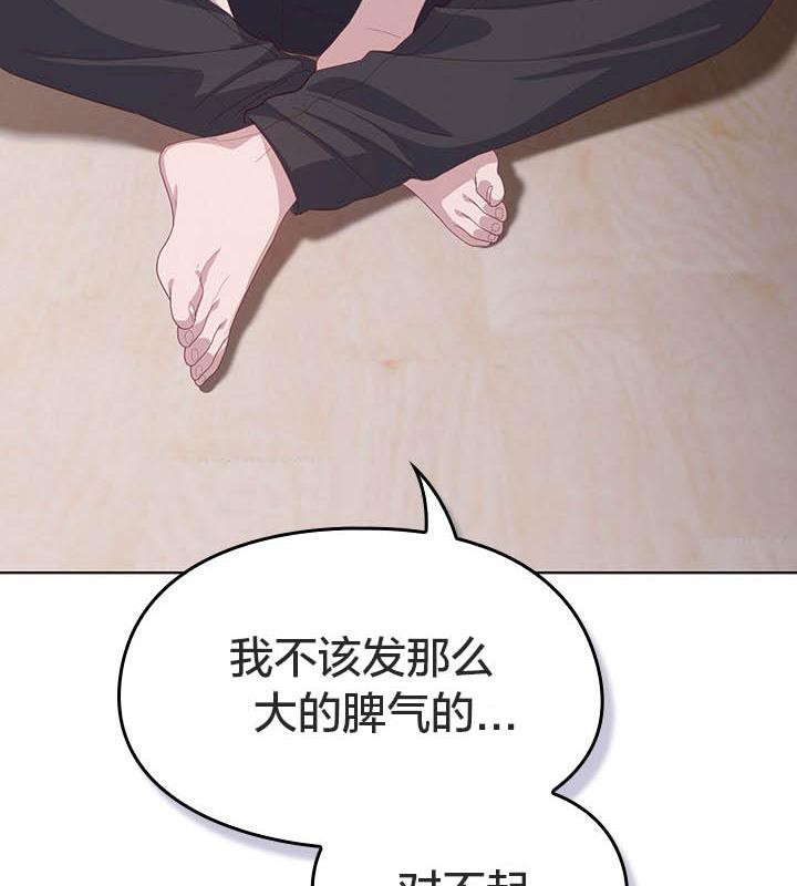 猫猫牵红线第24话