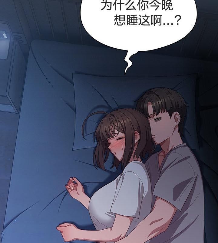 猫猫牵红线第24话