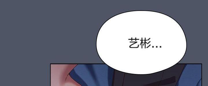 猫猫牵红线第24话