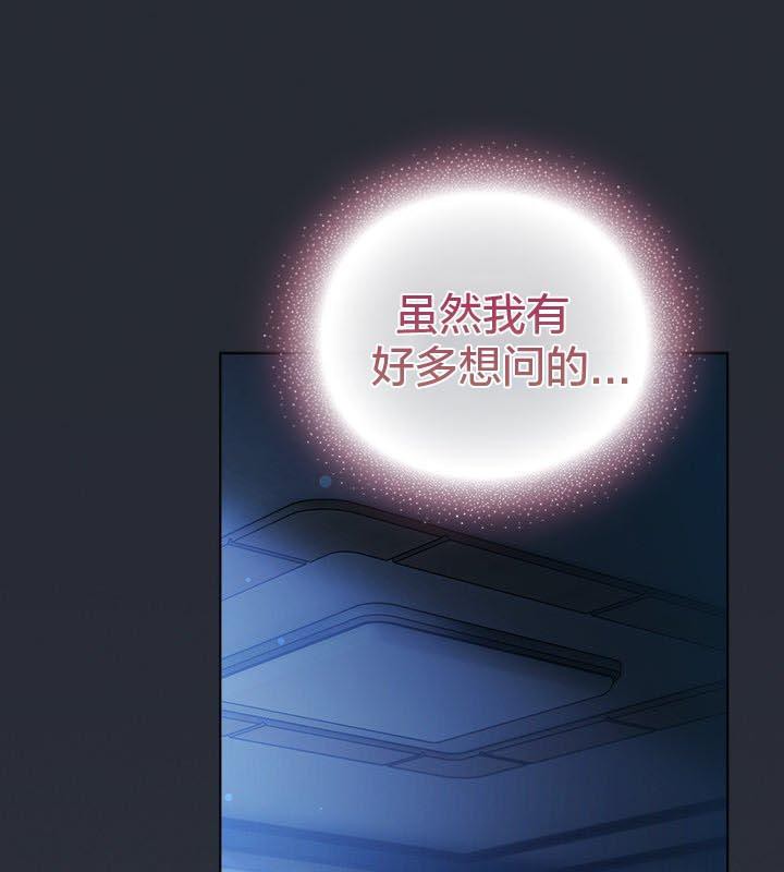 猫猫牵红线第24话