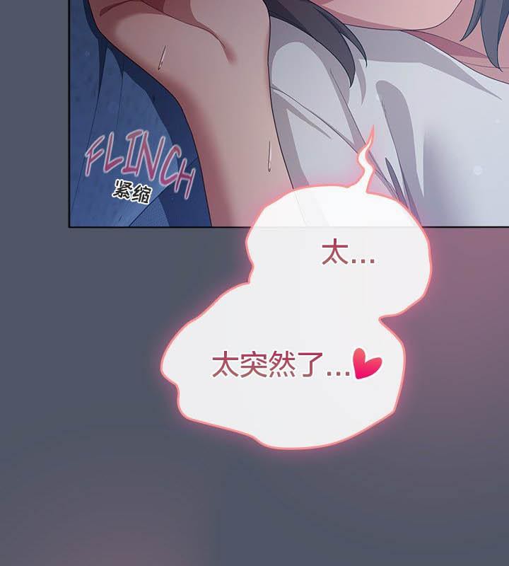 猫猫牵红线第24话