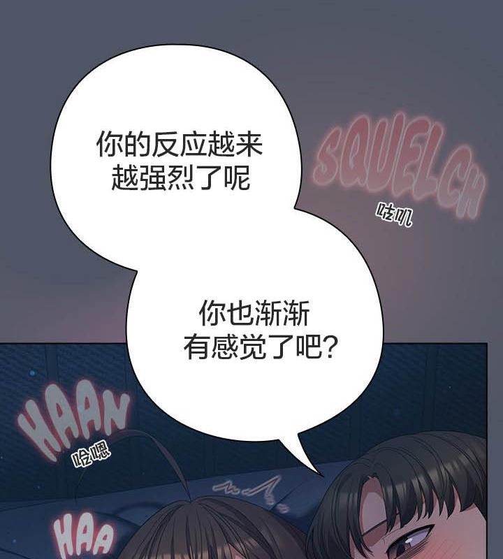 猫猫牵红线第24话