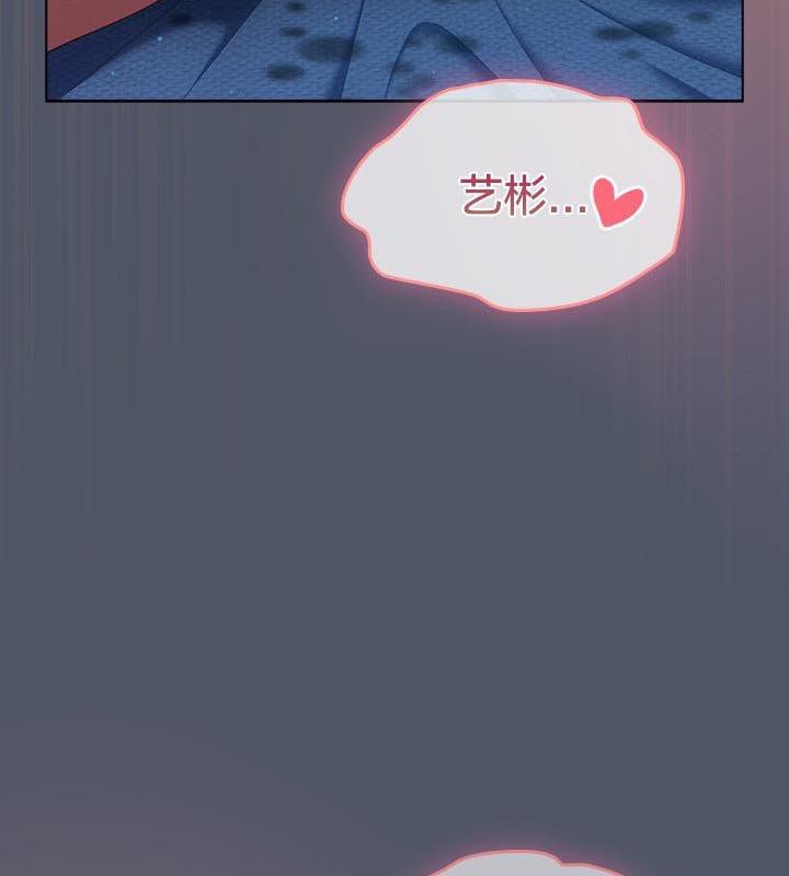 猫猫牵红线第24话
