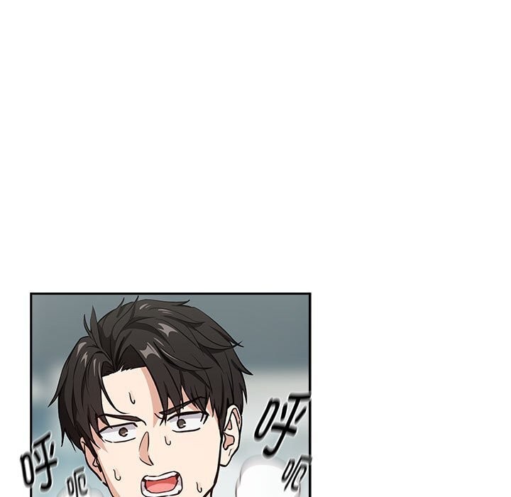 下班后的例行恋爱第40话
