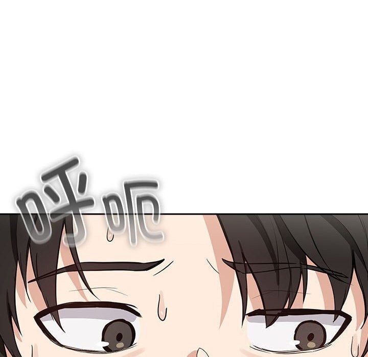 下班后的例行恋爱第40话
