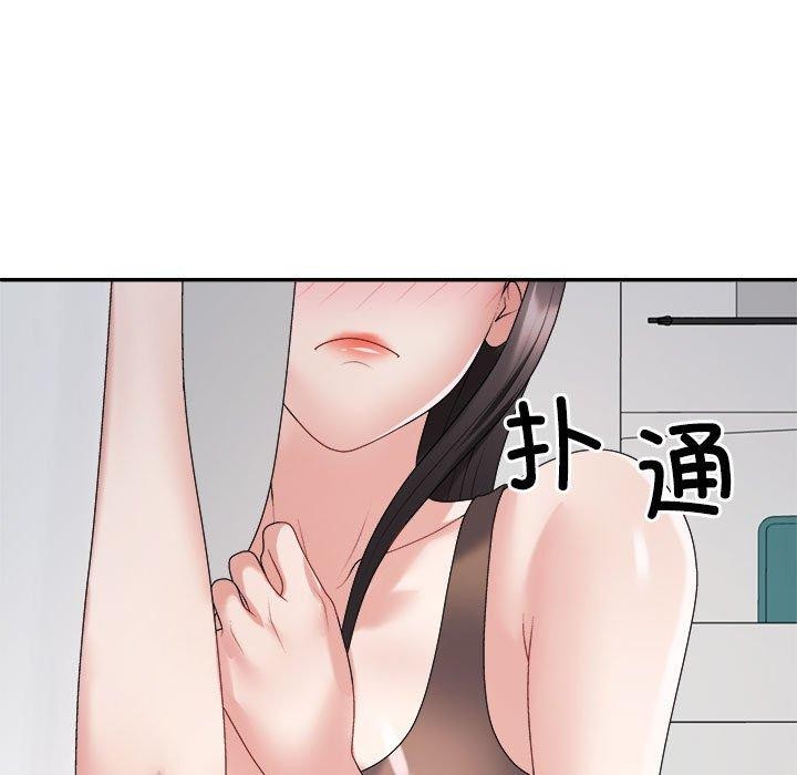 不同寻常的爱第33话