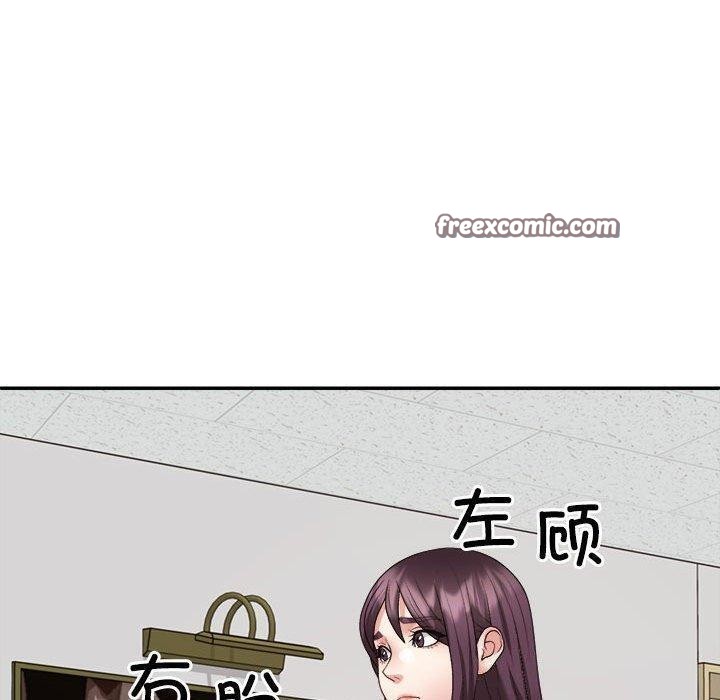 不同寻常的爱第33话