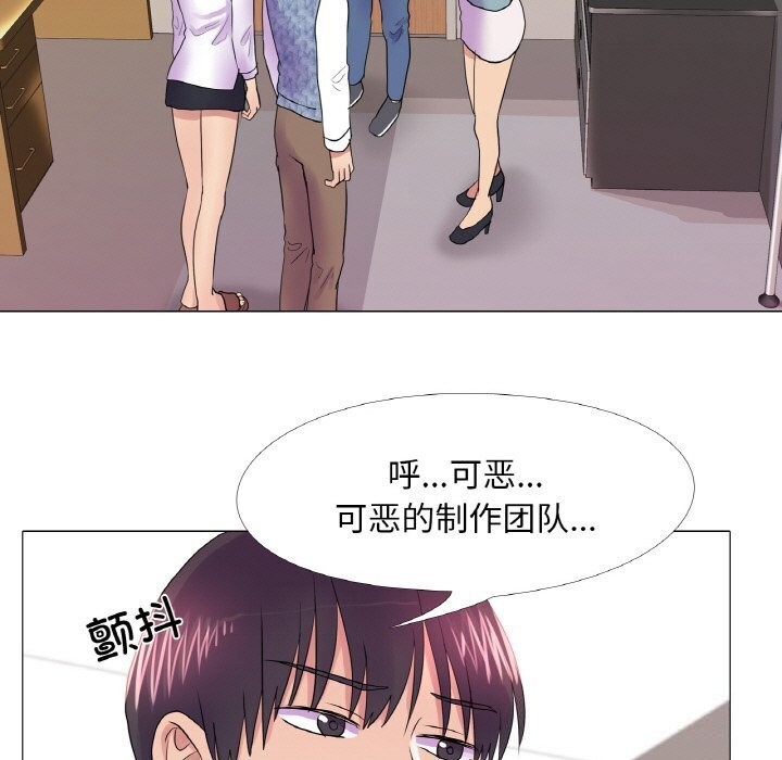 真人实境秀第32话