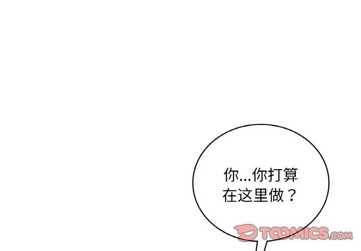 渴望占有她第48話