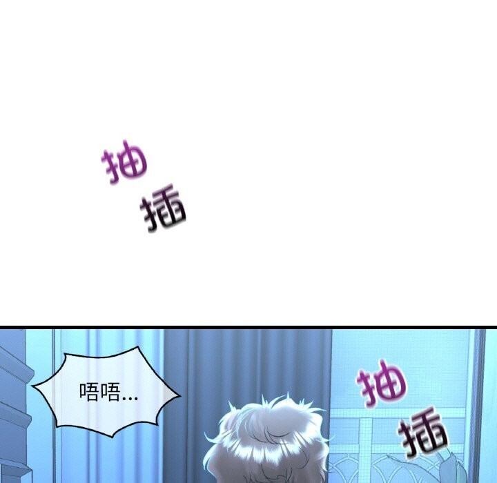 渴望占有她第48話