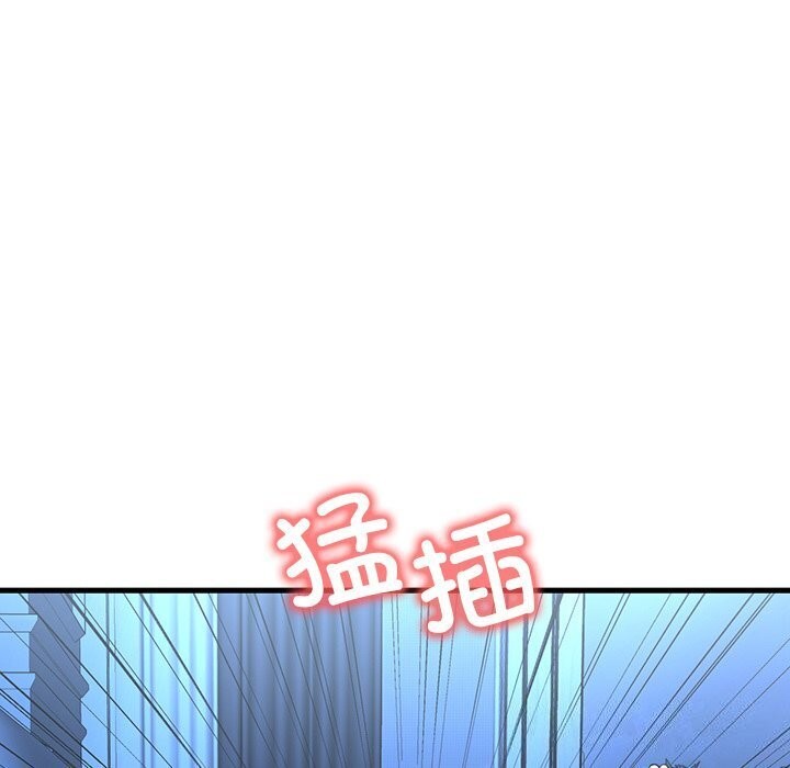 渴望占有她第48话