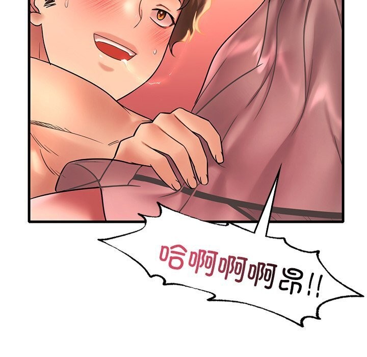 渴望占有她第48話