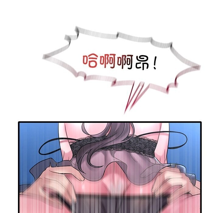 渴望占有她第48話