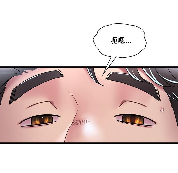 渴望占有她第48話