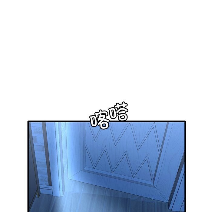 渴望占有她第48话