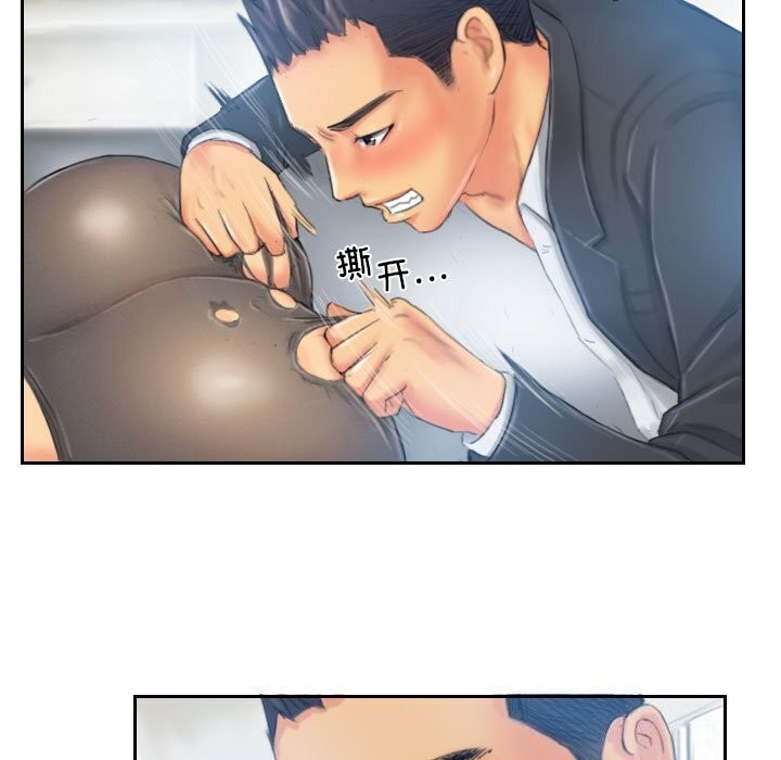 灵魂互换第21话
