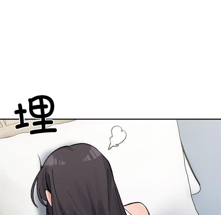 微妙关系第44话