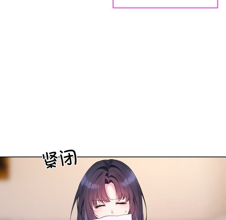 撕開冰山女神的麪具第9話