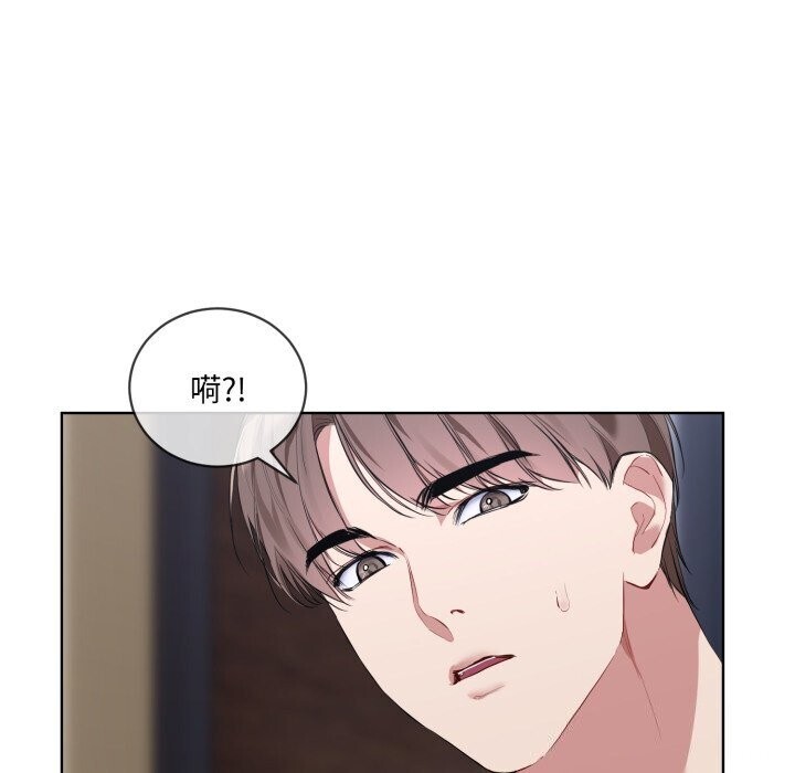 撕开冰山女神的面具第9话